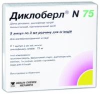 Диклоберл N амп.75 мг